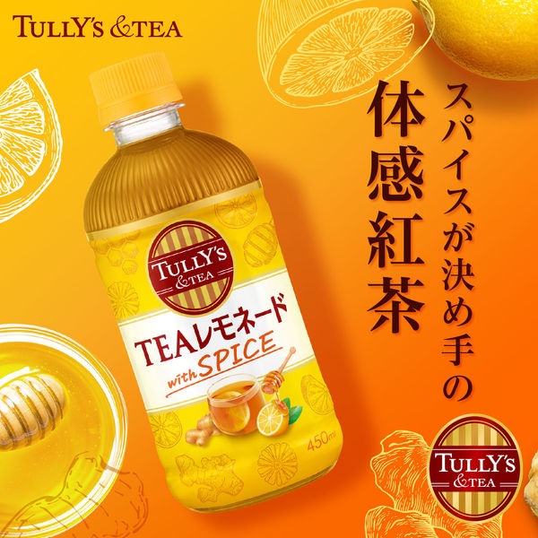 市場 伊藤園 TULLY'S＆TEA（タリーズ）TEA レモネード with SPICE