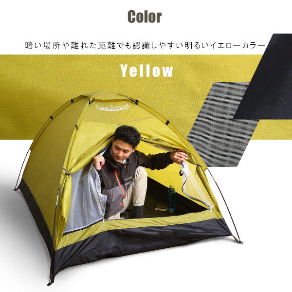 ホームテイスト 入門用 ドームテント 2~3人用 SH-21-DMT 1個