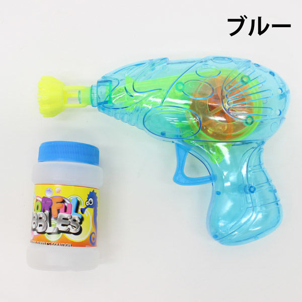 光るシャボン玉 ガンタイプ（手動式）ブルー HC4562351042017 36