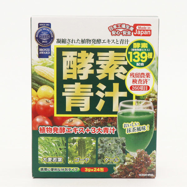 はるか  酵素青汁2ケース 71RwBRwGhbL._AC_SY200_QL15_.jpg