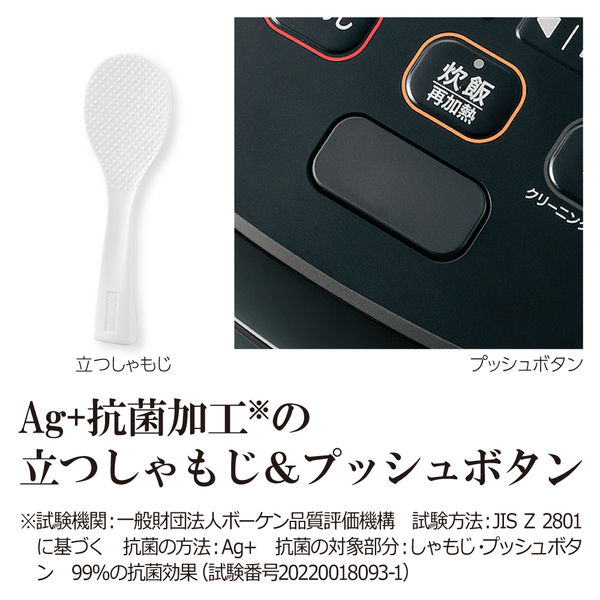 象印 極め炊き 圧力IH炊飯ジャーNW-JE10 動作保証 象印 炊飯器 5.5合炊き 一人暮らし用 極め炊き NW-JE10 IH 圧力
