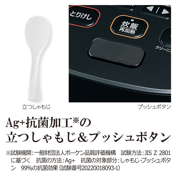 象印マホービン 圧力IH炊飯ジャー 5.5合炊き ブラック 極め炊き