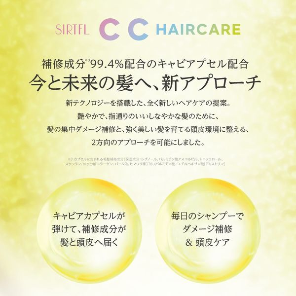 ジョージオリバー SIRTFL C.C.モイストトリートメント詰替 911666 1