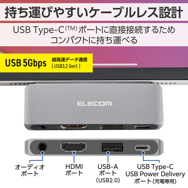 格安人気 エレコム Type-C USB ドッキングステーション 新品 Amazon.co