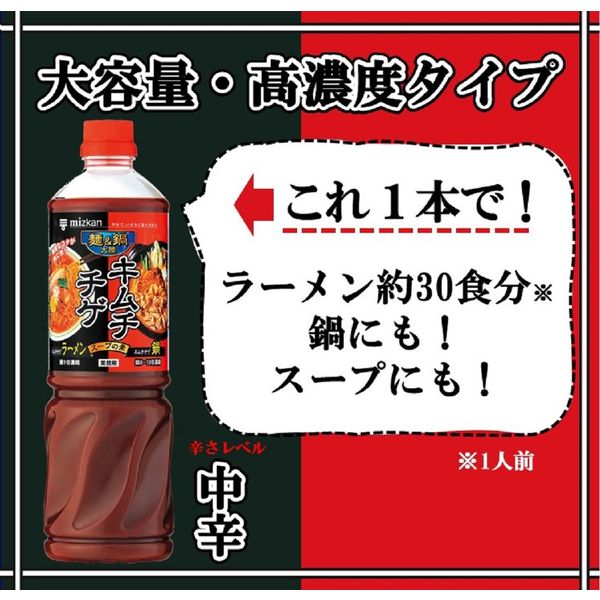 鍋 販売 スープ ボトル