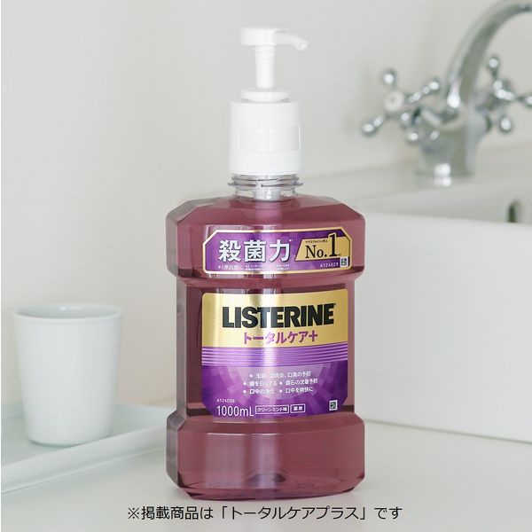 リステリン 薬用リステリン トータルケア ゼロ➕ 100ml 2本 - 口臭防止