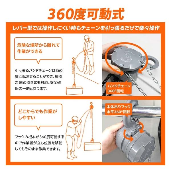 ベストアンサー 360度回転操作可能 チェーンブロック 0.25t diy ベストアンサー 360度回転操作可能 チェーンブロック 0.25t diy