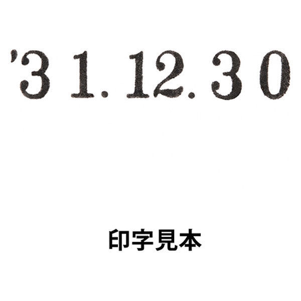 コクヨ 回転印 欧文日付 4号・明朝体 IS-D4N 1個（わけあり品） - アスクル