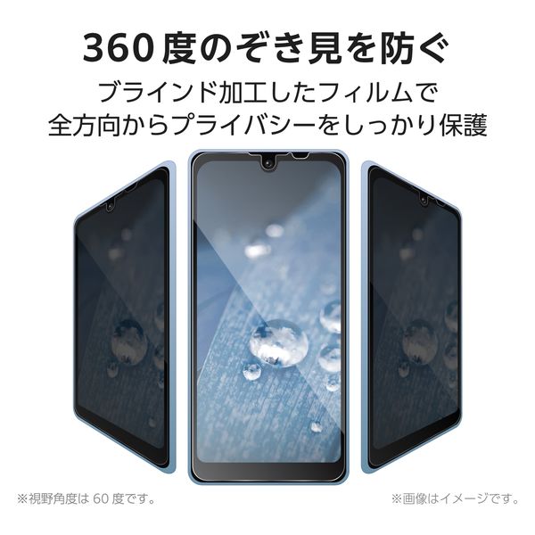 Amazon | Sukix のぞき見防止フィルム 、 HP Pavilion 23-b300
