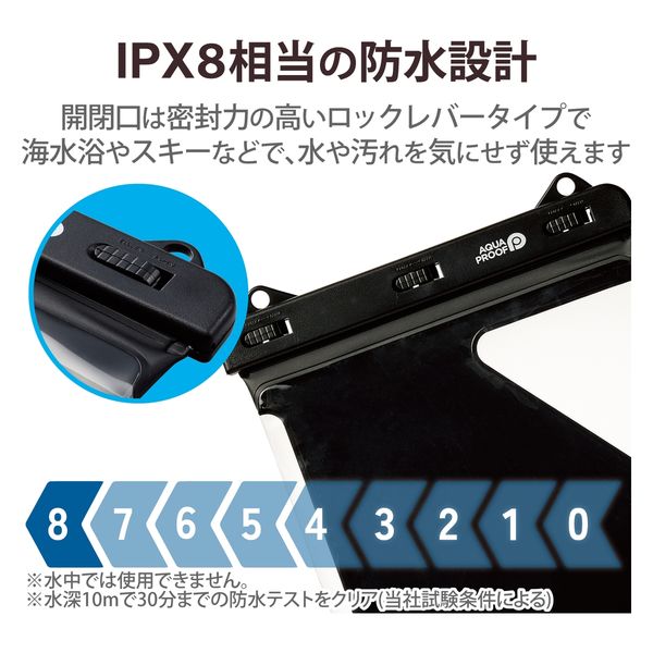 タブレットケース 防水ケース 汎用 IPX8 ネックストラップ付き