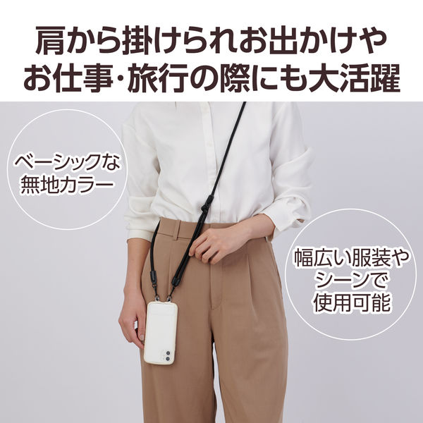 スマホショルダー ストラップ 42～78cm 長さ調整可 丸ひもタイプ
