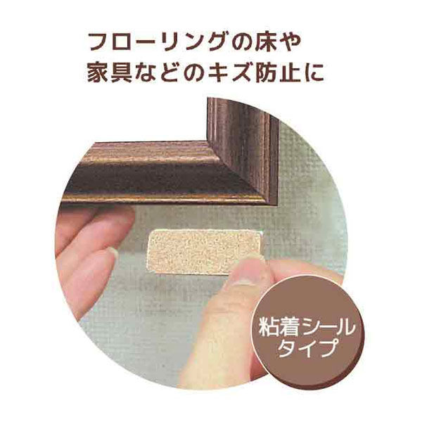 レモン 家具・床キズガード(長角)40×15mm 15個入×10パック レモン 家具・床キズガード(長角)40×15mm 15個入×10パック