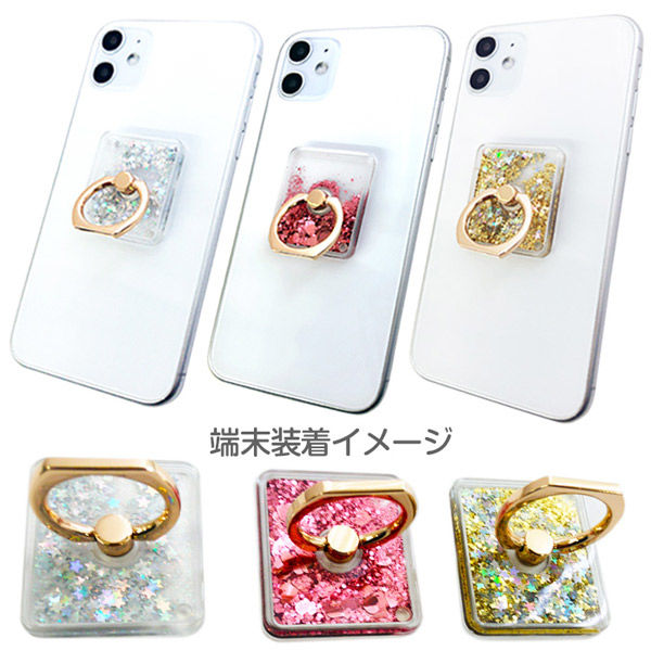 リトグリ スマホリング Amazon.co.jp: [LOYELEY] リングストラップ フィンガー