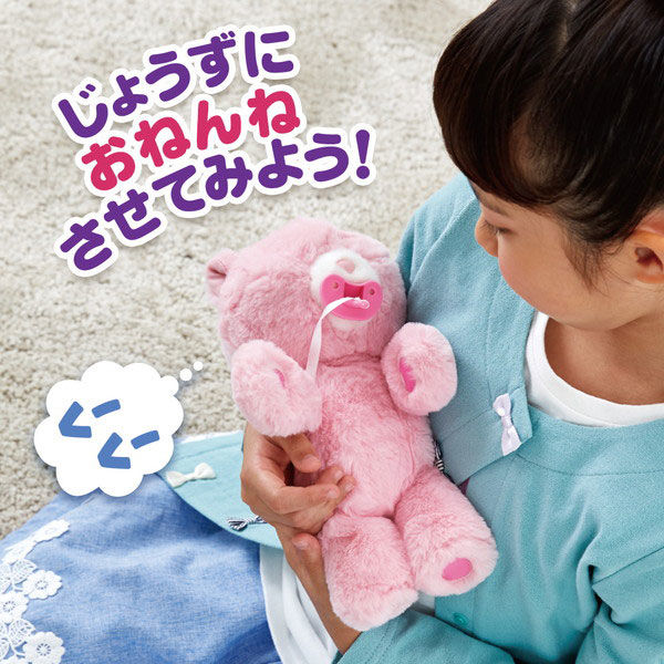 タカラトミー だっこして ネルン ピーチベア 1個 - アスクル