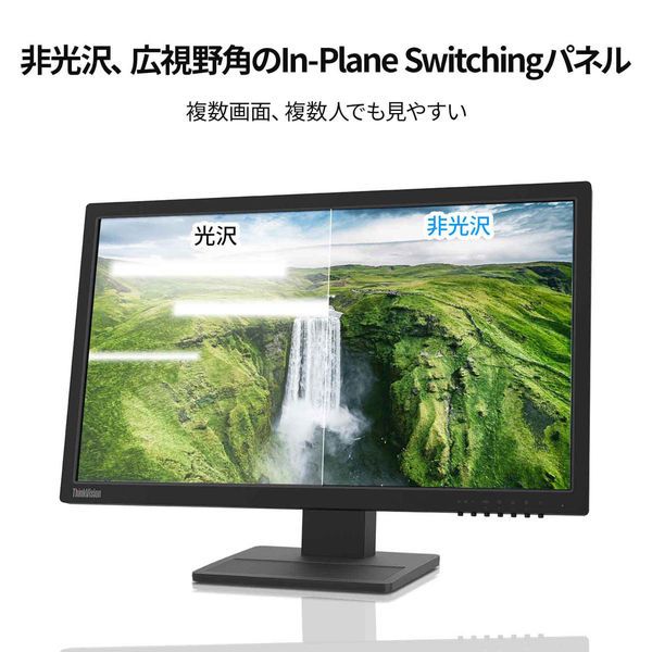 Lenovo（レノボ） ThinkVision 21.5インチ液晶モニター 62B9MAR4JP 1台