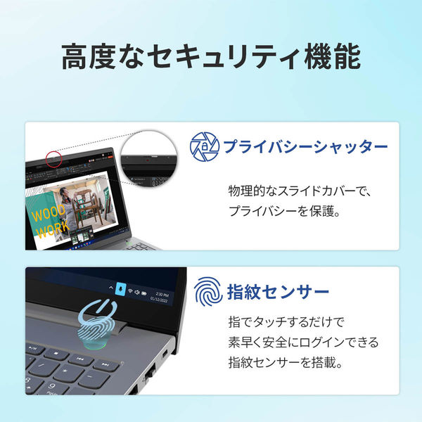 Lenovo(レノボ) ThinkBook 15 Gen4 15.6インチノートパソコン Lenovo(レノボ) ThinkBook 15 Gen4 15.6インチノートパソコン