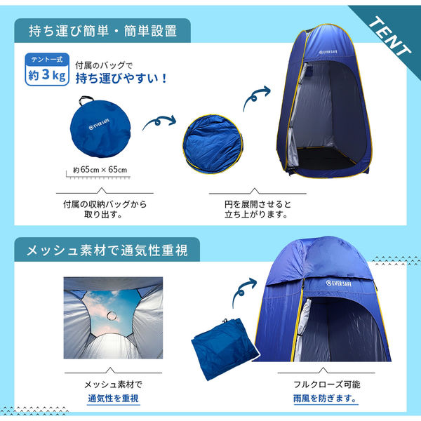 簡易トイレ テント 7点セット 防災トイレ ワンタッチテント（ブラック） Amazon.co.jp: outstand トイレテント＆簡易トイレ7点セット