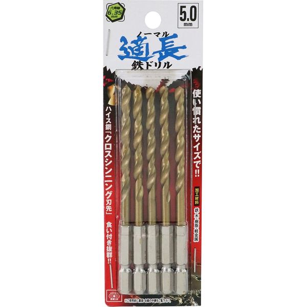 送料お得・まとめ買い×11個セット】藤原産業 SK11 六角軸Co