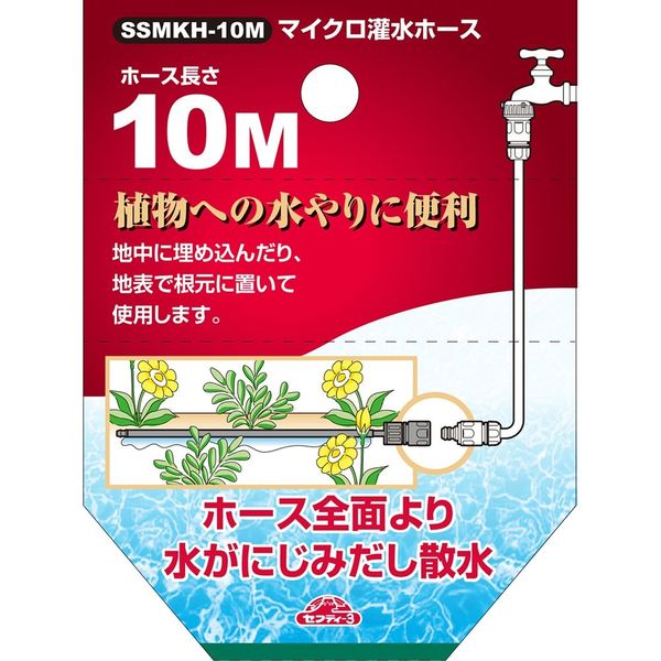 ダイヤの雫・特許取得機能水 水」で特許を取得！飲める除菌水、「ダイヤの雫」