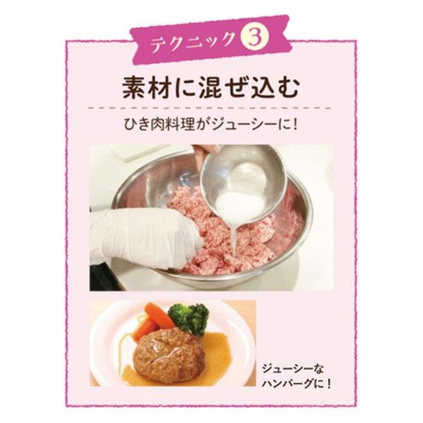 味の素 「献立さん」やわらかアップお肉・お魚用 500g 1袋（直送品） アスクル