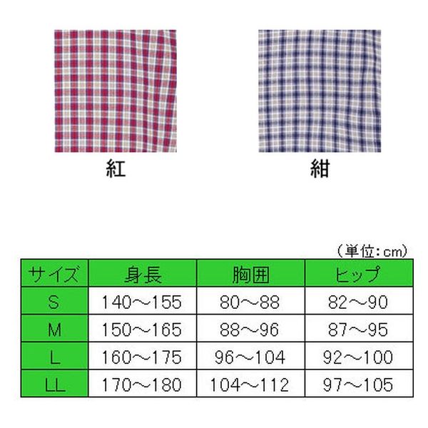 フドーねまきD（スリーシーズン）Mサイズ／紅（竹虎）107203 つなぎね