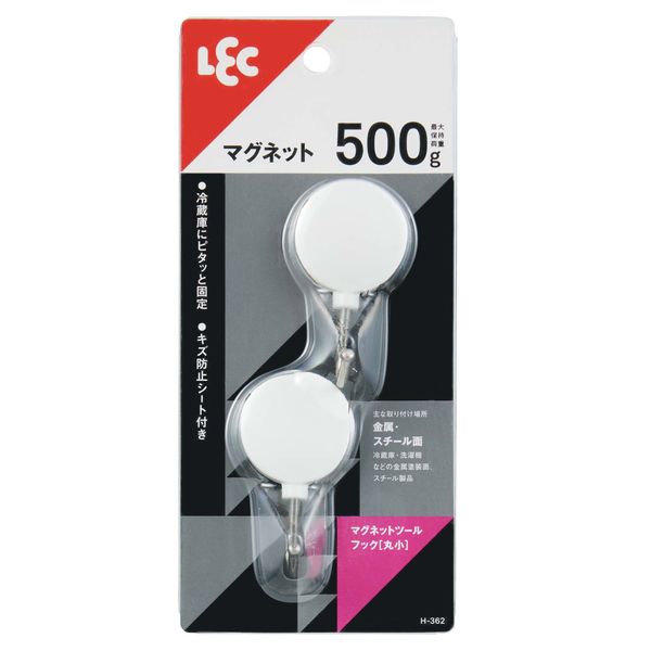 レック マグネットツールフック（丸小） 500g H-362 1セット（10