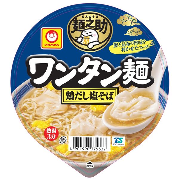東洋水産 マルちゃん 麺之助 ワンタン麺 鶏だし塩そば 1セット
