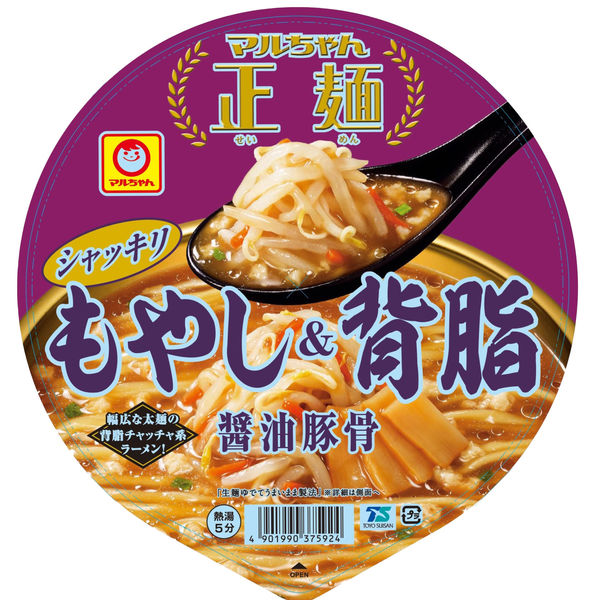 東洋水産 マルちゃん正麺 カップ もやし＆背脂 醤油豚骨 1セット