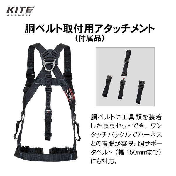 藤井電工（株） 墜落制止用器具 フルハーネス型 TH-521-OT-BLK-M