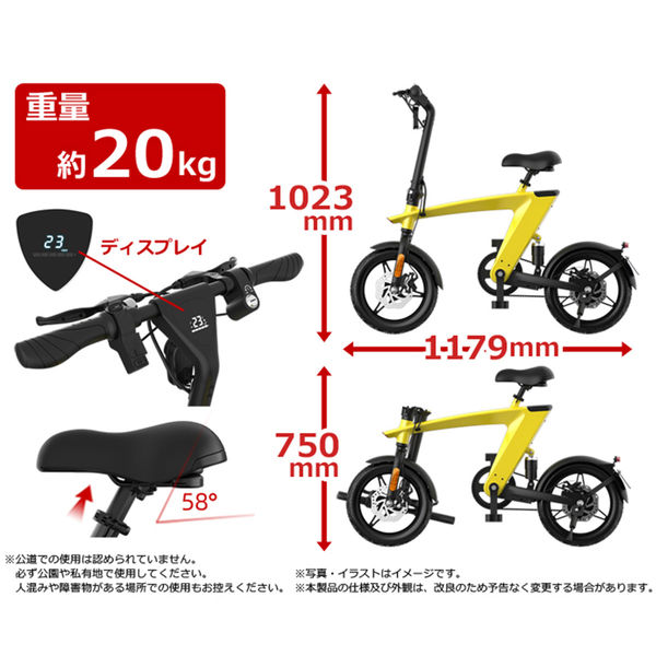 再入荷 電動自転車 H1 折りたたみ E-BIKE　イエロー　かっこいい 電動自転車 折りたたみ おしゃれ 電動アシスト自転車 14インチ