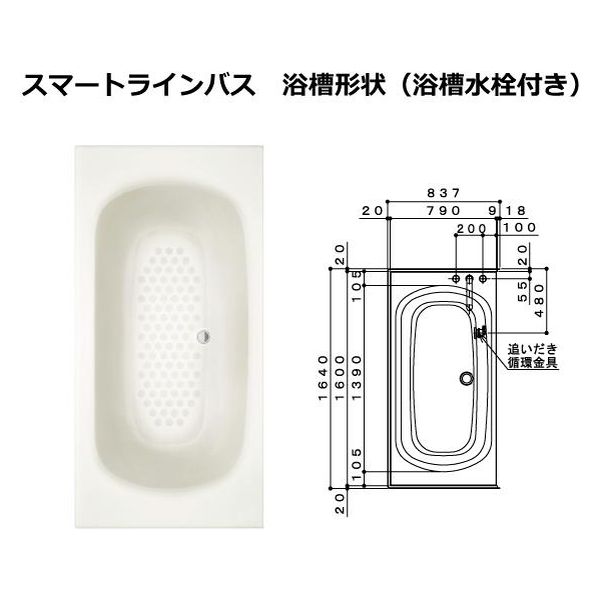 マキフタ 新品未使用 お風呂 蓋 560×965 ふた ハウステック