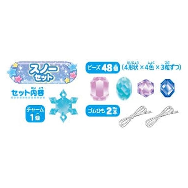 ★りゅうりゅう★ビッグバタフライとビーズのセット 22498519_0.jpg
