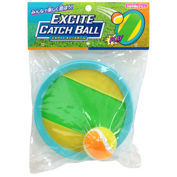 池田工業社 エキサイトキャッチボール 56070 1セット(2個)（直送品