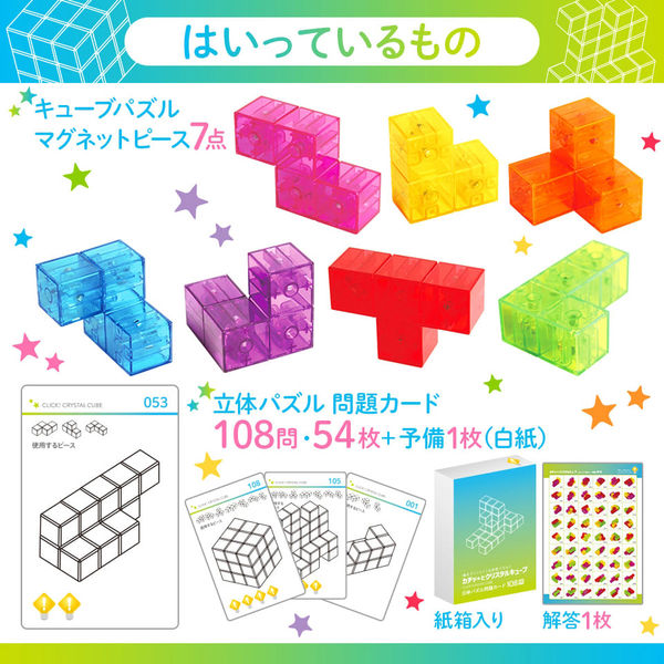 あつこ　アウトレットキューブ1kgクリスタル×9袋　フォロー割 あつこ アウトレットキューブ1kgクリスタル×9袋 フォロー割