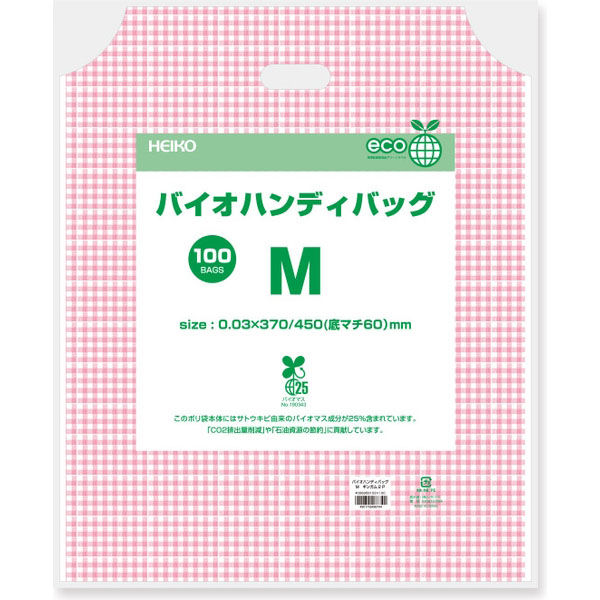 ケース販売HEIKO 手抜きポリ袋 バイオハンディバッグ YSS ナチュラル 006960921 1ケース(100枚入×10袋 合計1000