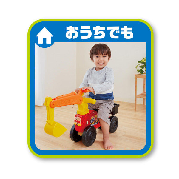 アンパンマン ショベルカー 4971404317277 1個 アガツマ（直送品）