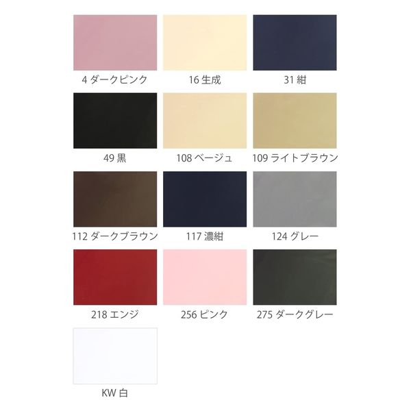 日本紐釦貿易 テトロン裏地 122cm×1.5m 黒 T321-49 手芸 日本紐釦貿易 テトロン裏地 122cm×1.5m 黒 T321-49 手芸