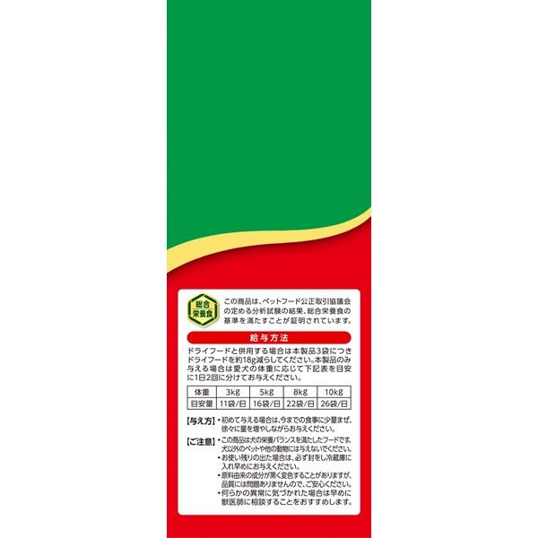 いなば ちゅるビー ソフトごはん お肉・野菜バラエティ 3種＜野菜