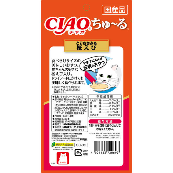 チビ猫❣ リクエスト 2点 まとめ商品 猫猫様 リクエスト 2点 まとめ商品