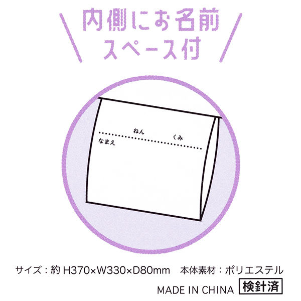 カミオジャパン×サクラクレパス もちもちぱんだ クレパス 16色 - 画材