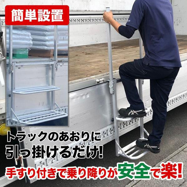 シンセイ 手すり付トラック用荷台はしごワイドPRO 伸縮タイプ 4582572513479 1セット(1個×4) - アスクル