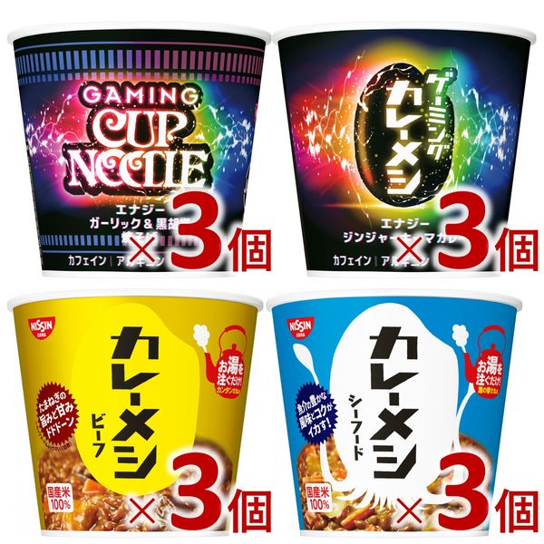 日清食品 EC限定 カップヌードル&カレーメシ ゲーミングセット 1 日清食品 EC限定 カップヌードル&カレーメシ ゲーミングセット 1