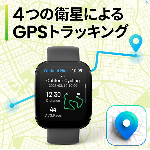 Amazfit Bip 5 クリームホワイト sp170064C200 1個（直送品