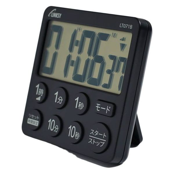 STANDARD USA ヴィンテージ壁掛けタイマー