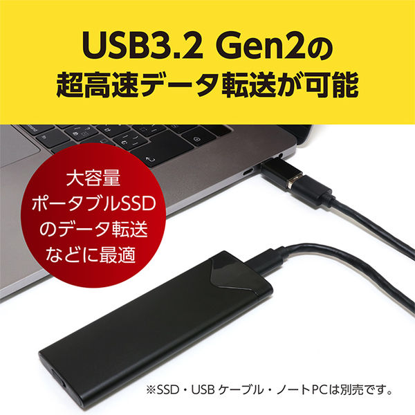 USB変換アダプタ Type-C[オス] - USB-A[メス] USB3.2 Gen2対応 USA