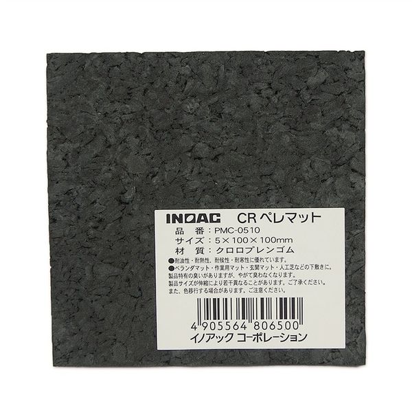 イノアックコーポレーション ゴムマット ペレマット 5X100X100mm