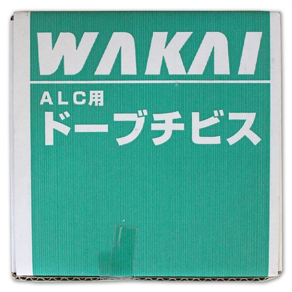 若井産業 ドーブチビス 60mm 200本入 DB-60 1セット(400本:200本×2箱 