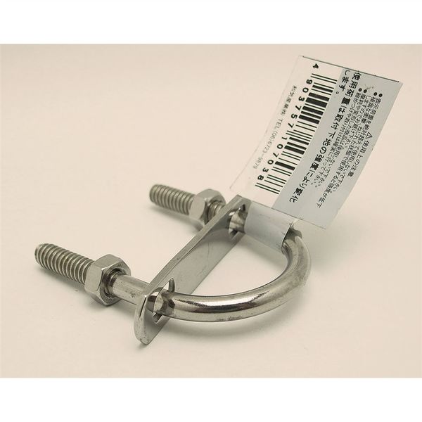 和気産業 ステンUボルトセット 1/4インチ×32mm BKー703 1セット