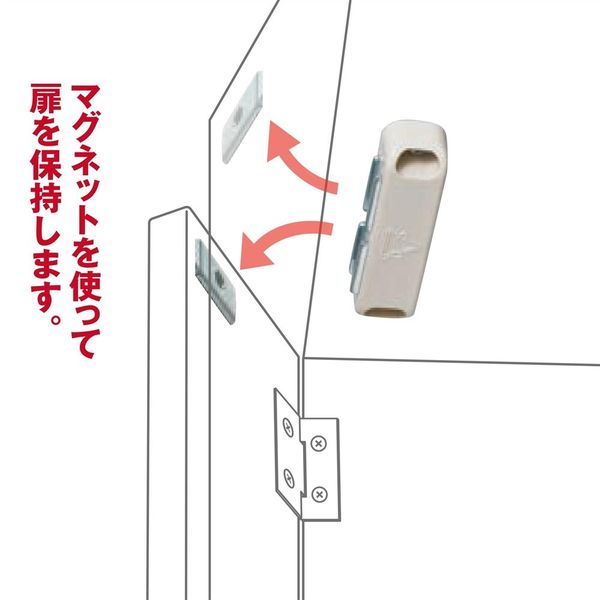 和気産業 マグネットキャッチ PC M70シロ VB-030 1セット(14個