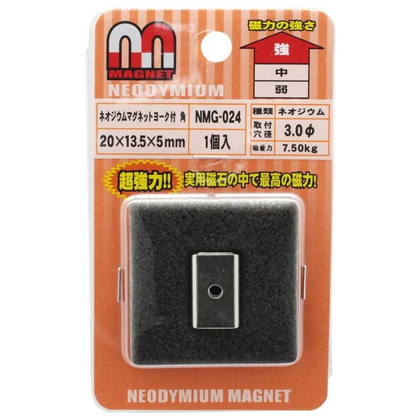 和気産業 ネオジウムマグネットヨーク付 角 NMG-024 1セット(4個)（直送品） アスクル